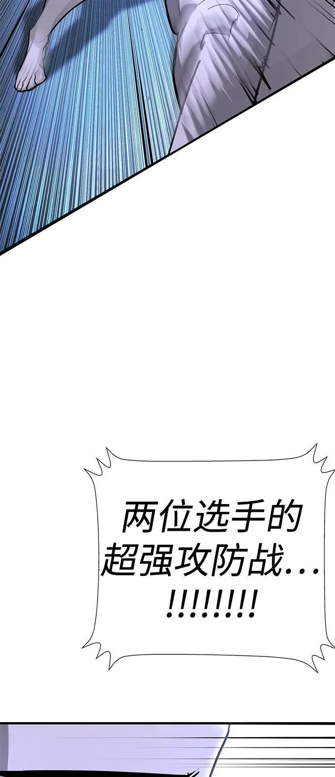 第26话 第140页