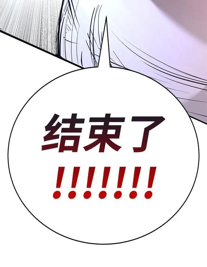 第26话 第147页