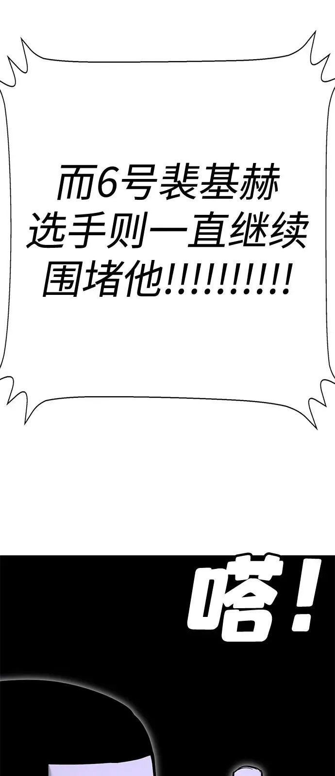 第26话 第148页