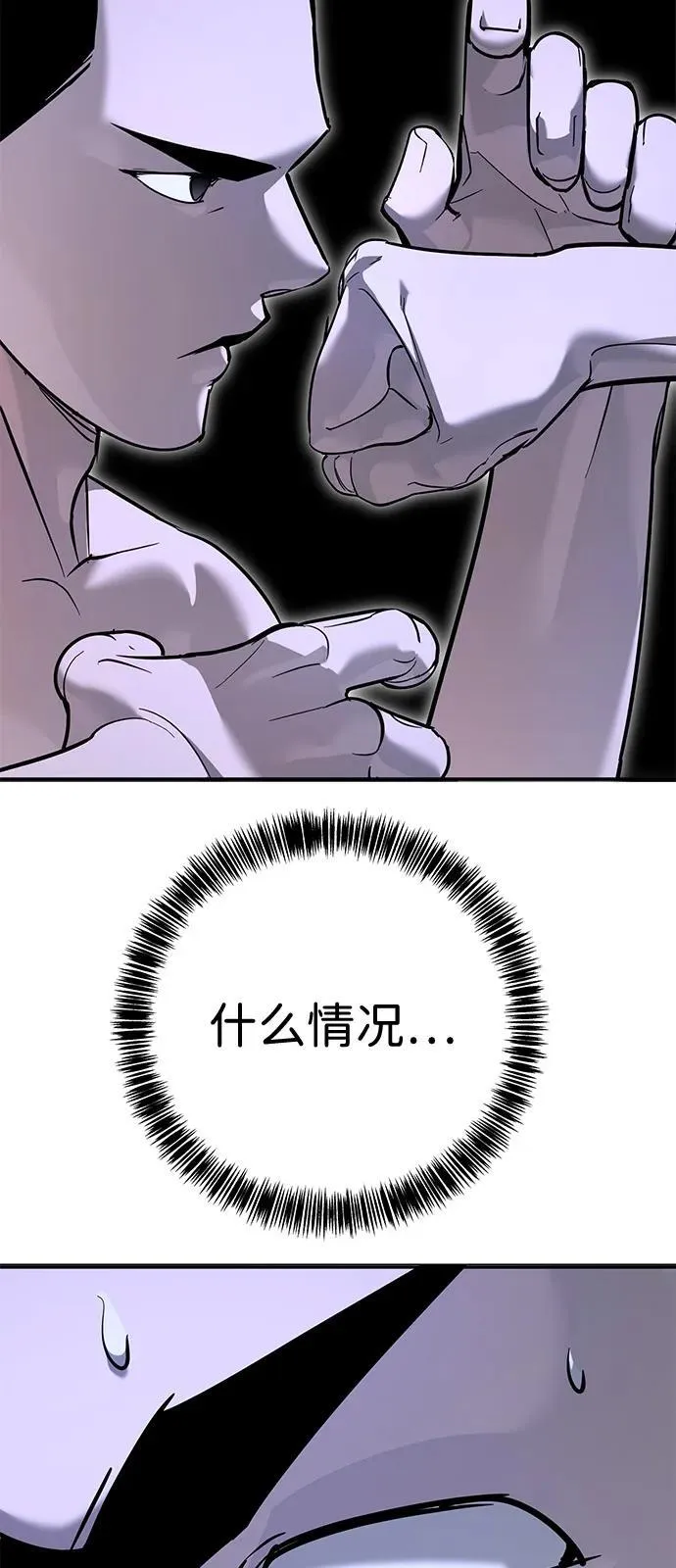 第26话 第149页
