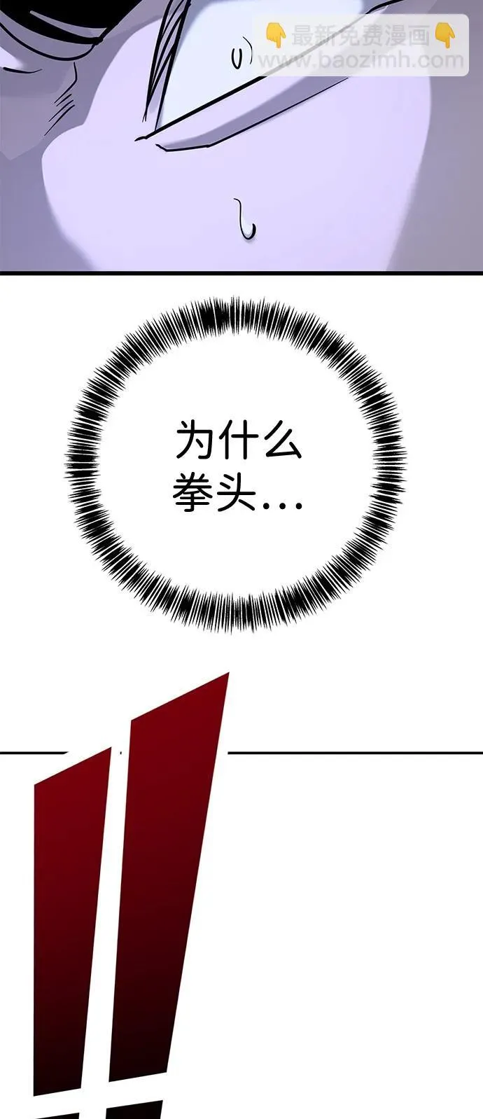 第26话 第150页
