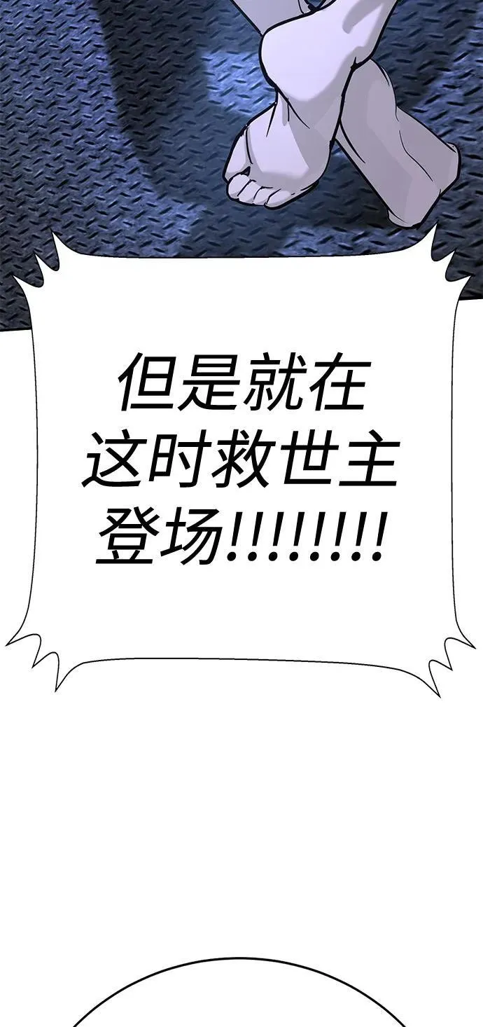 第26话 第152页