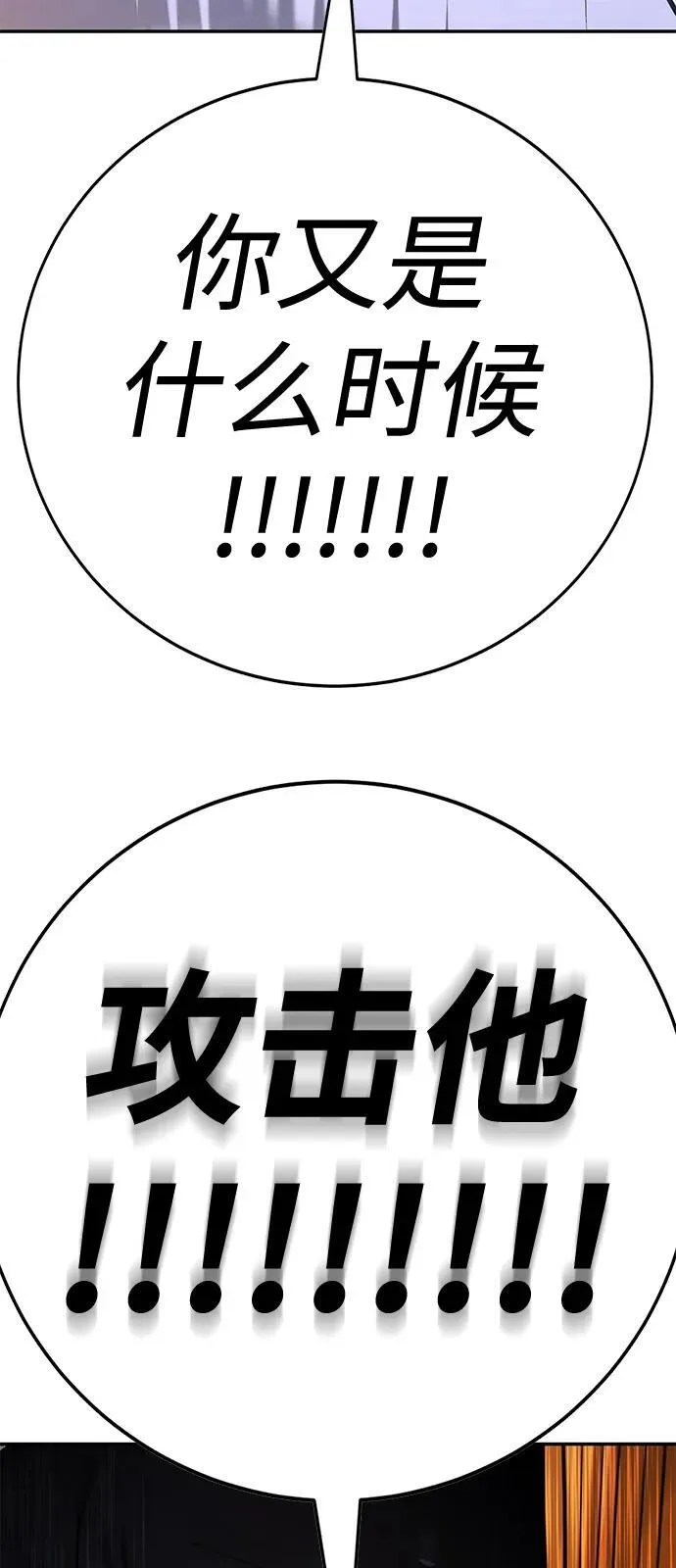 第26话 第154页