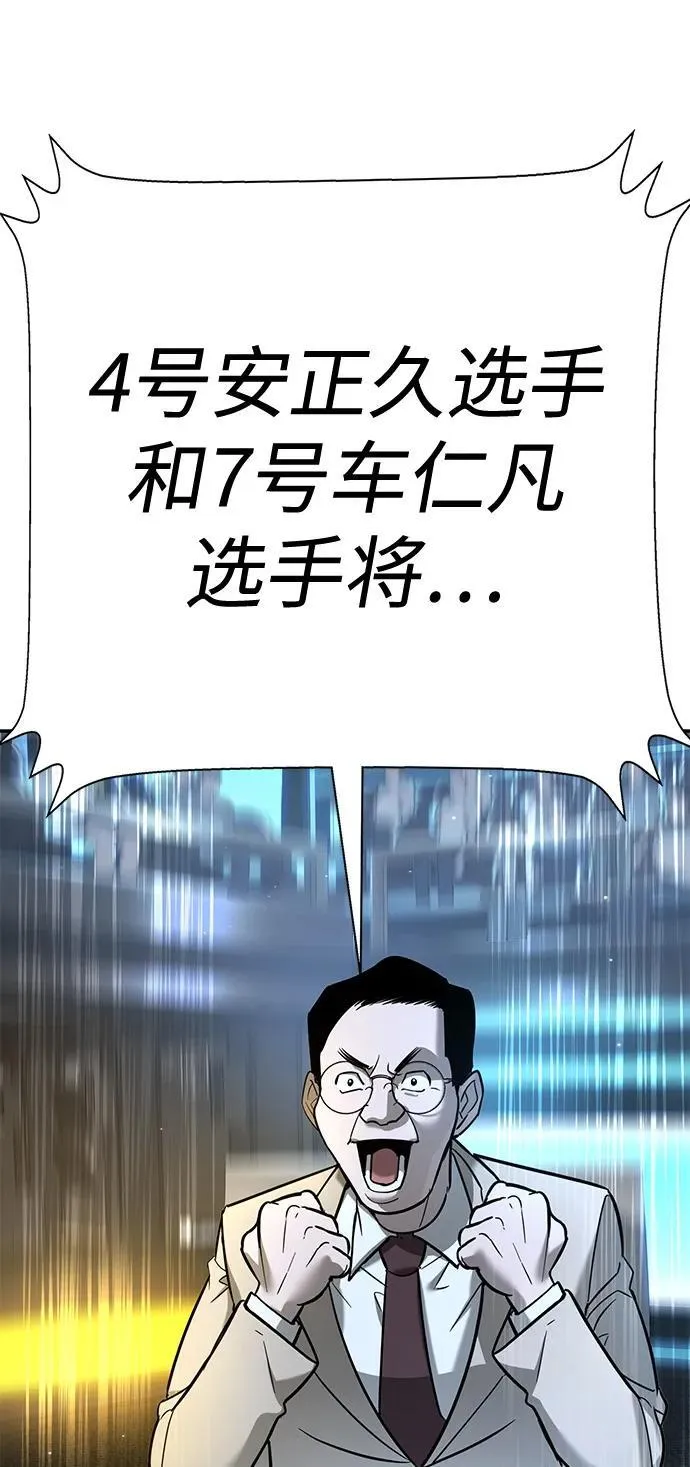 第26话 第158页