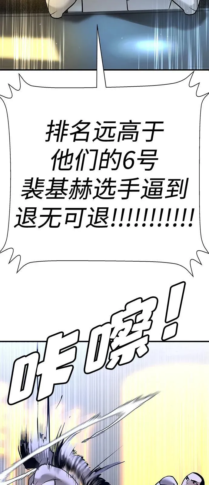 第26话 第159页