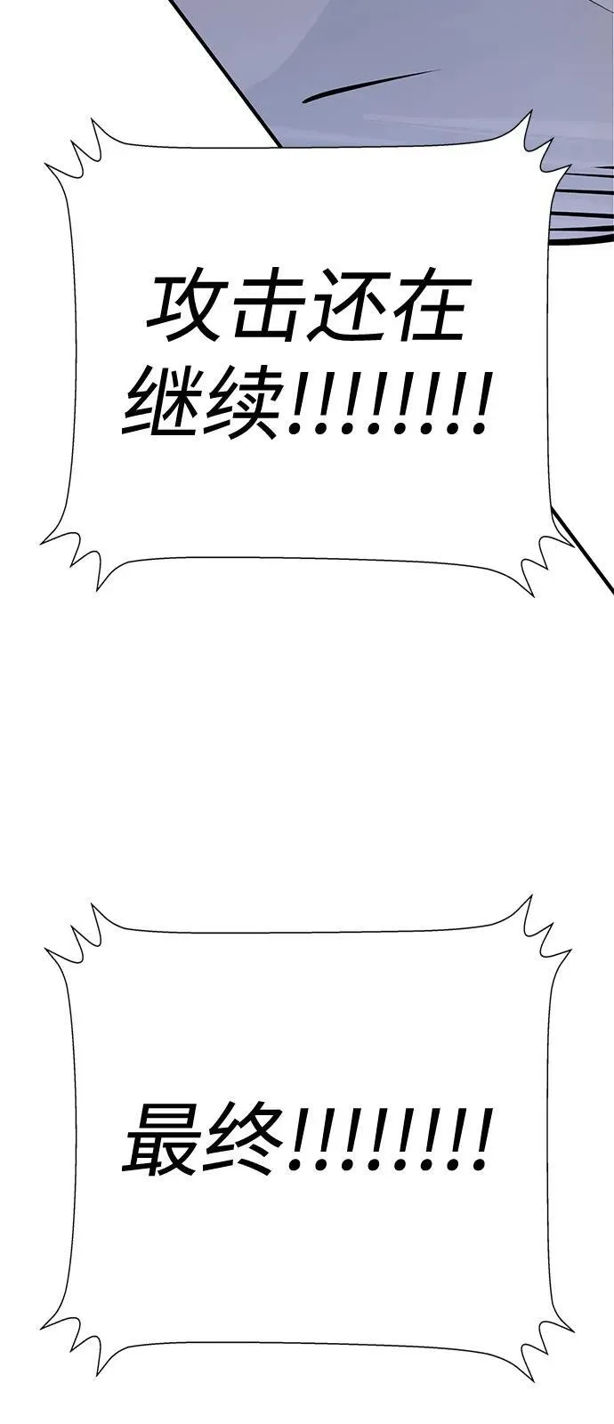 第26话 第162页