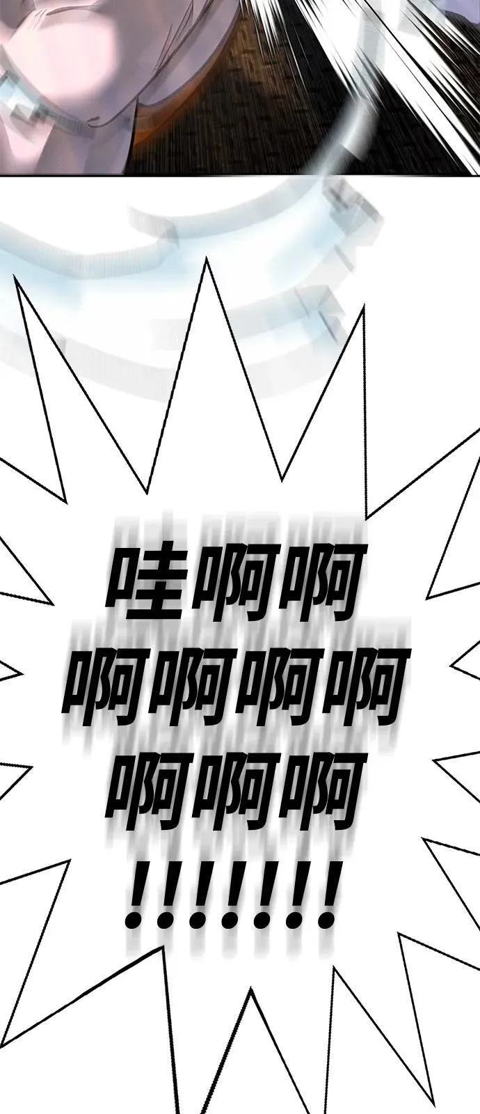 第26话 第164页