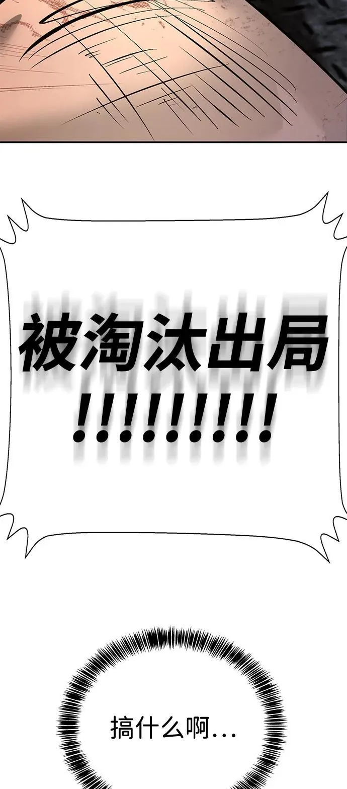第26话 第169页