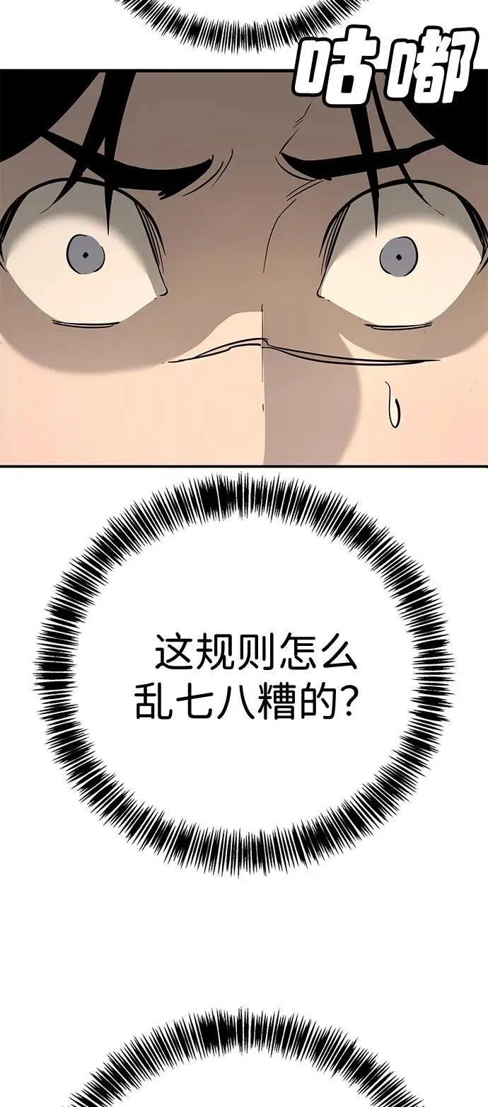 第26话 第170页