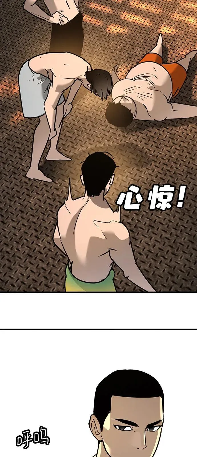第26话 第174页