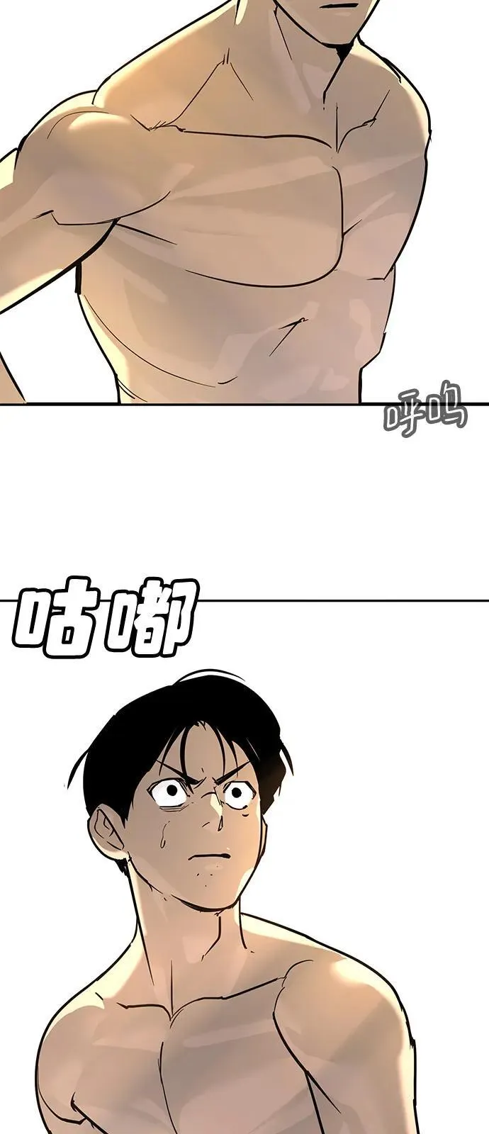 第26话 第175页