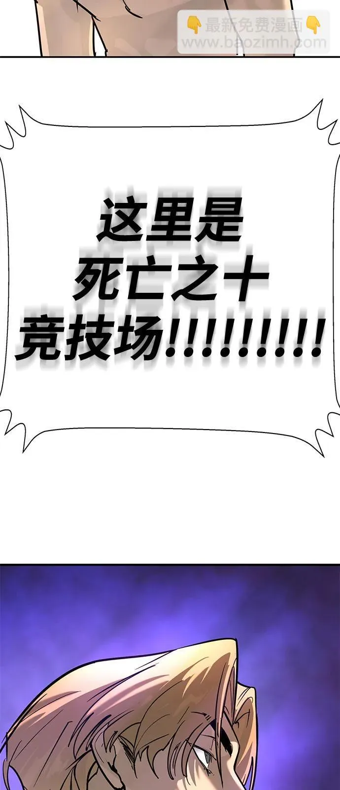 第26话 第176页