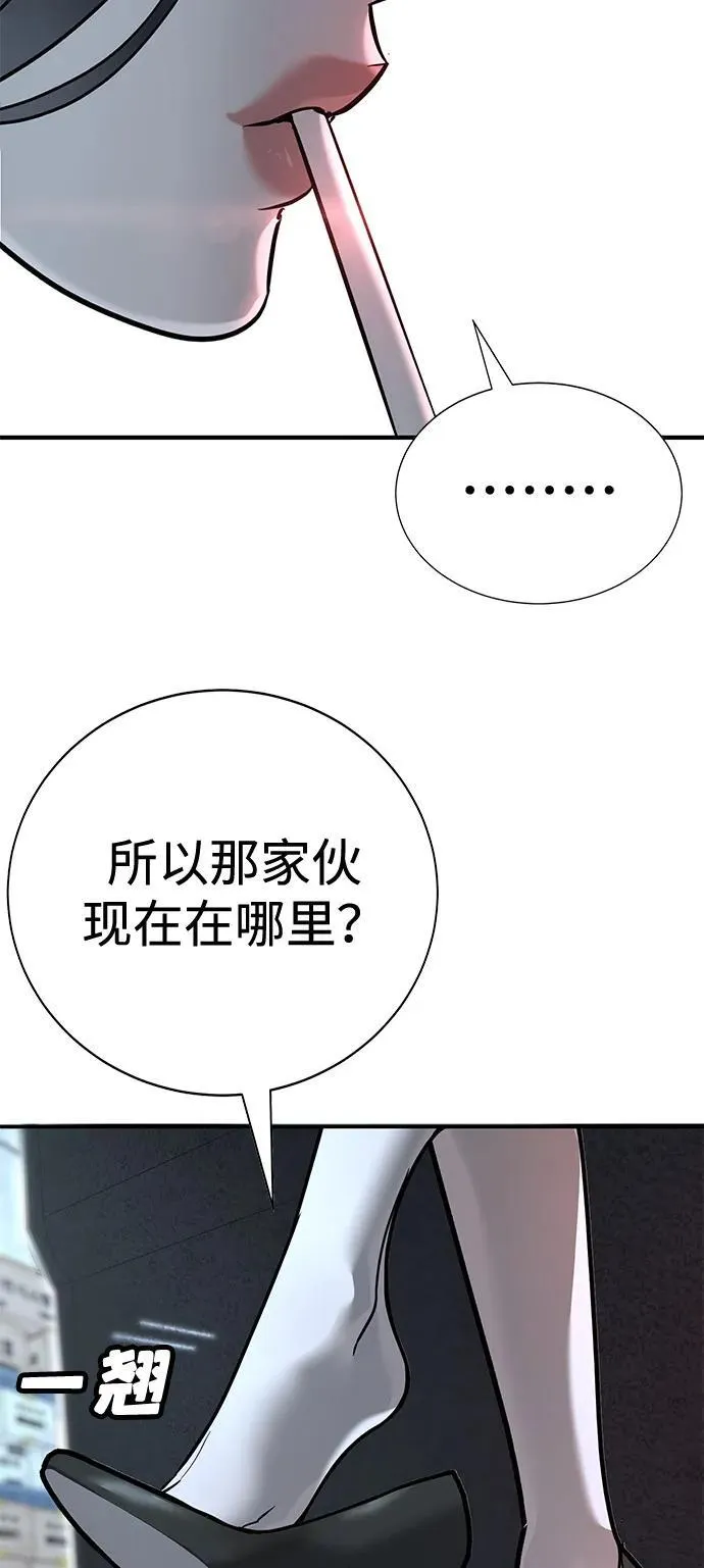 第26话 第187页