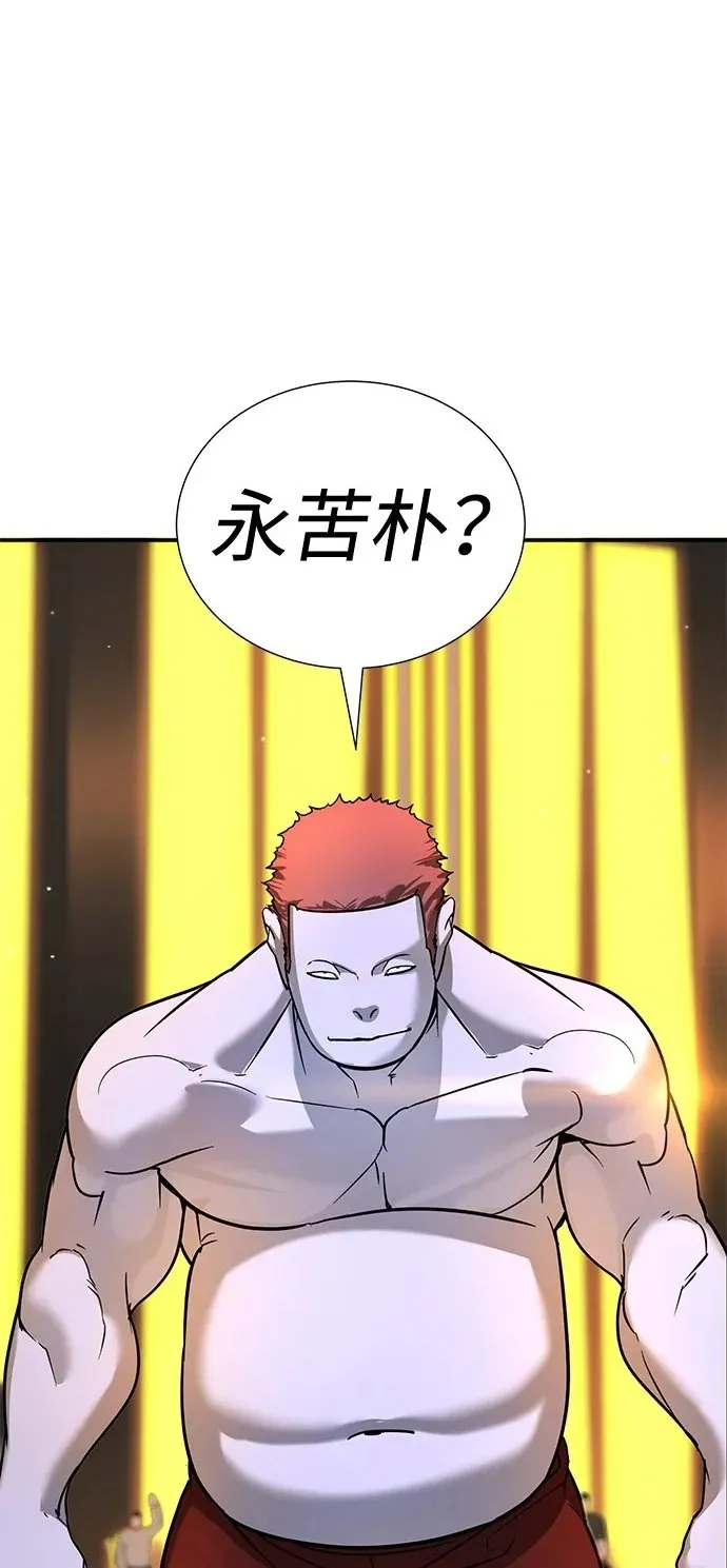 第26话 第194页