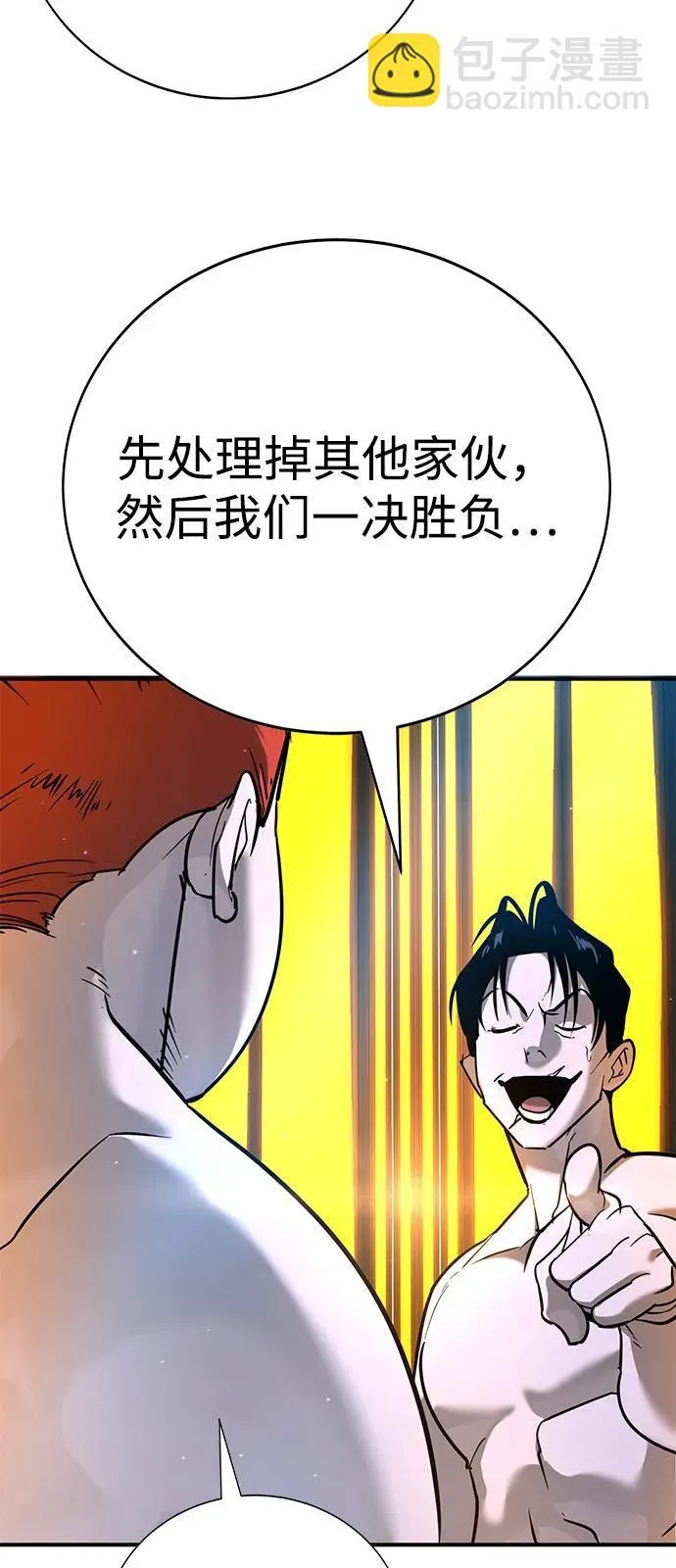 第27话 第5页