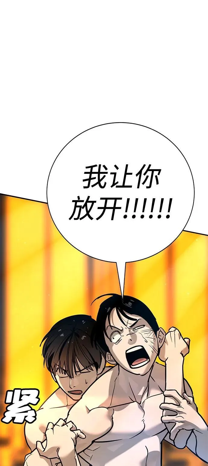 第27话 第12页