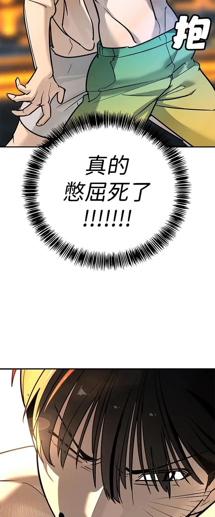 第27话 第13页