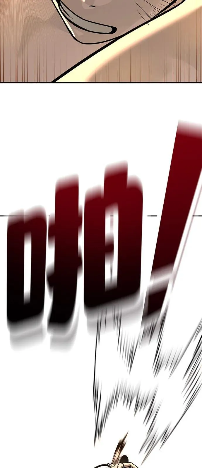 第27话 第14页