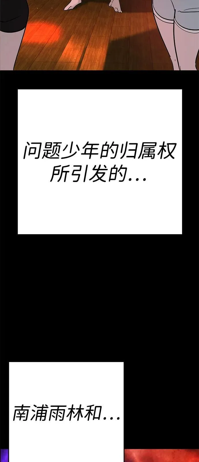 第27话 第28页