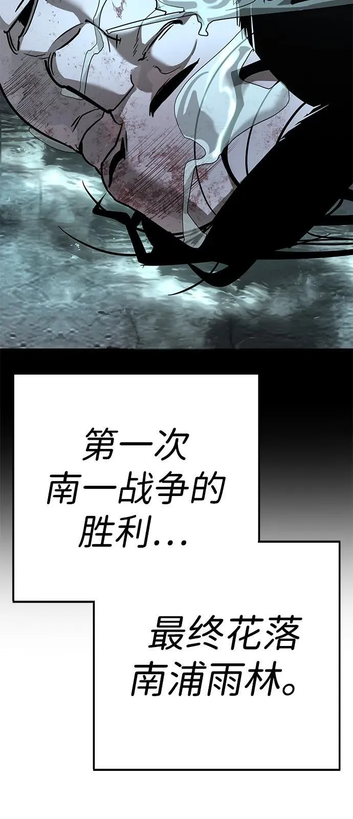 第27话 第35页