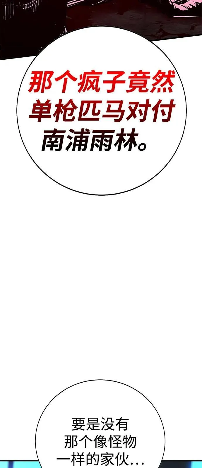 第27话 第41页