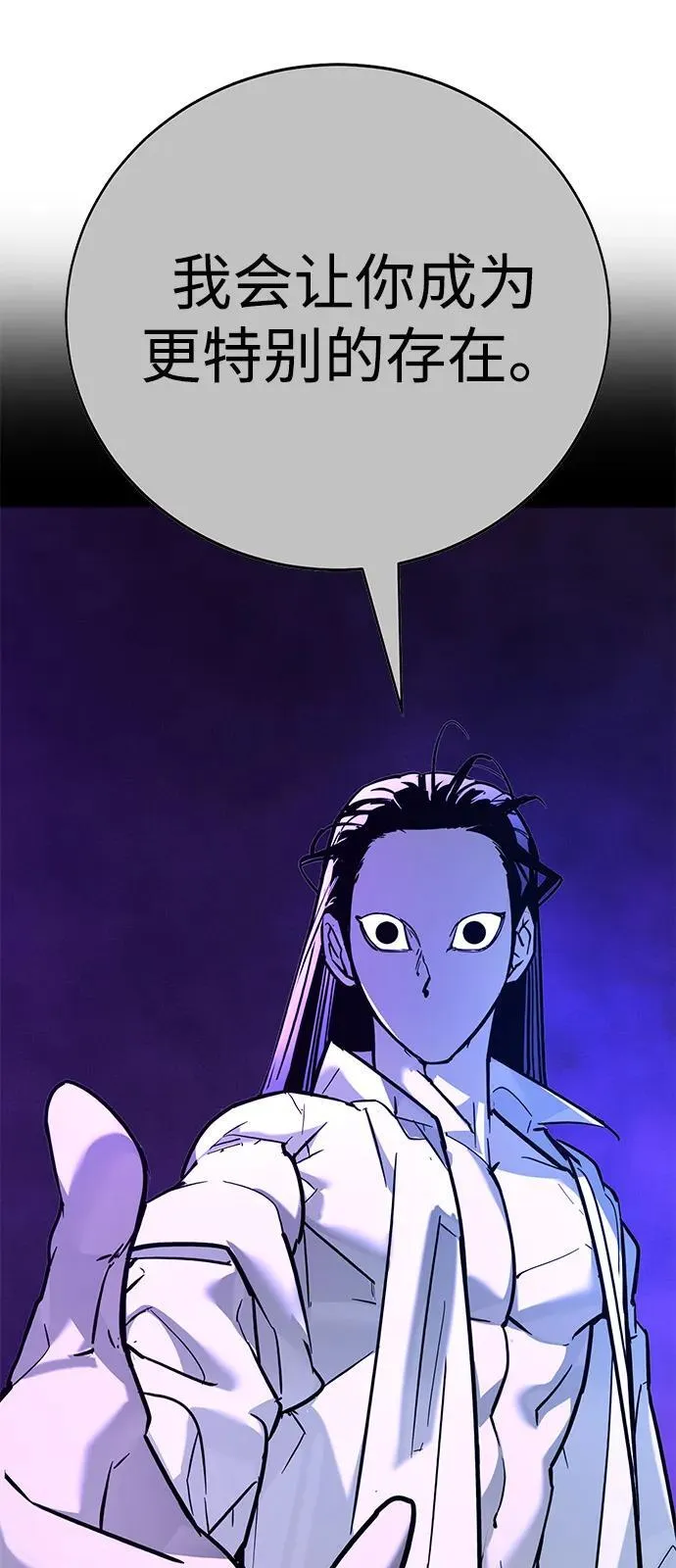 第27话 第46页