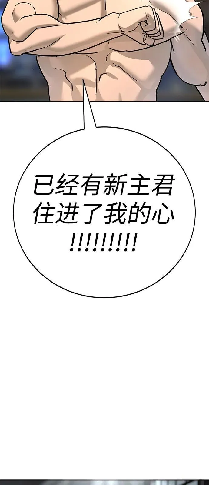 第27话 第49页
