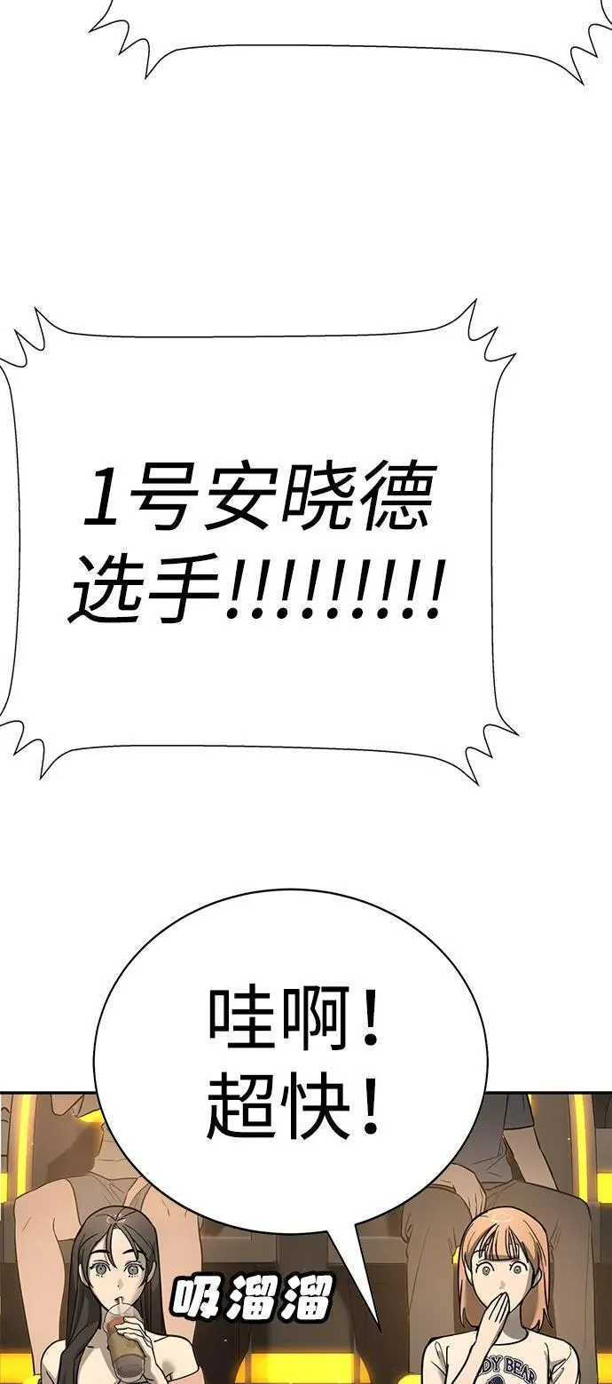 第27话 第55页