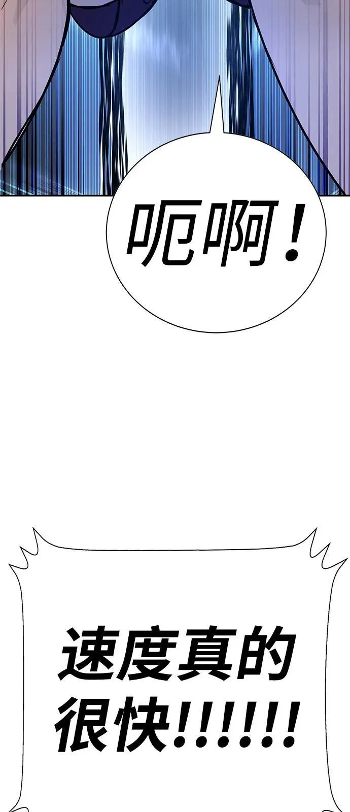 第27话 第63页
