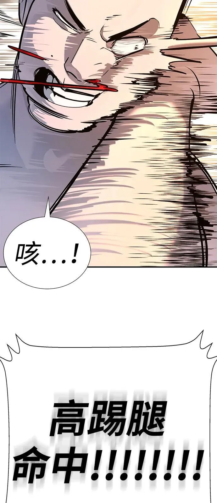 第27话 第68页