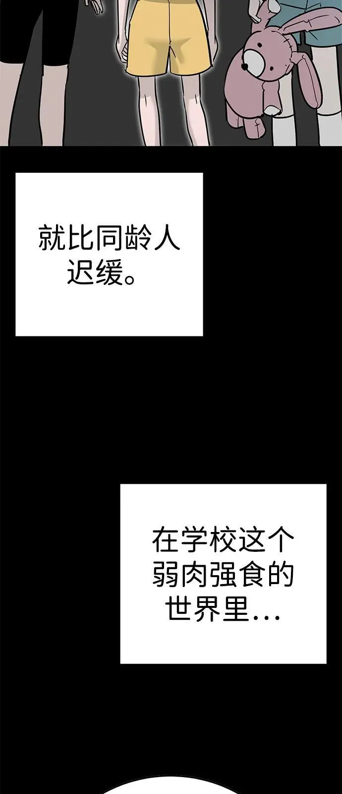 第28话 第5页