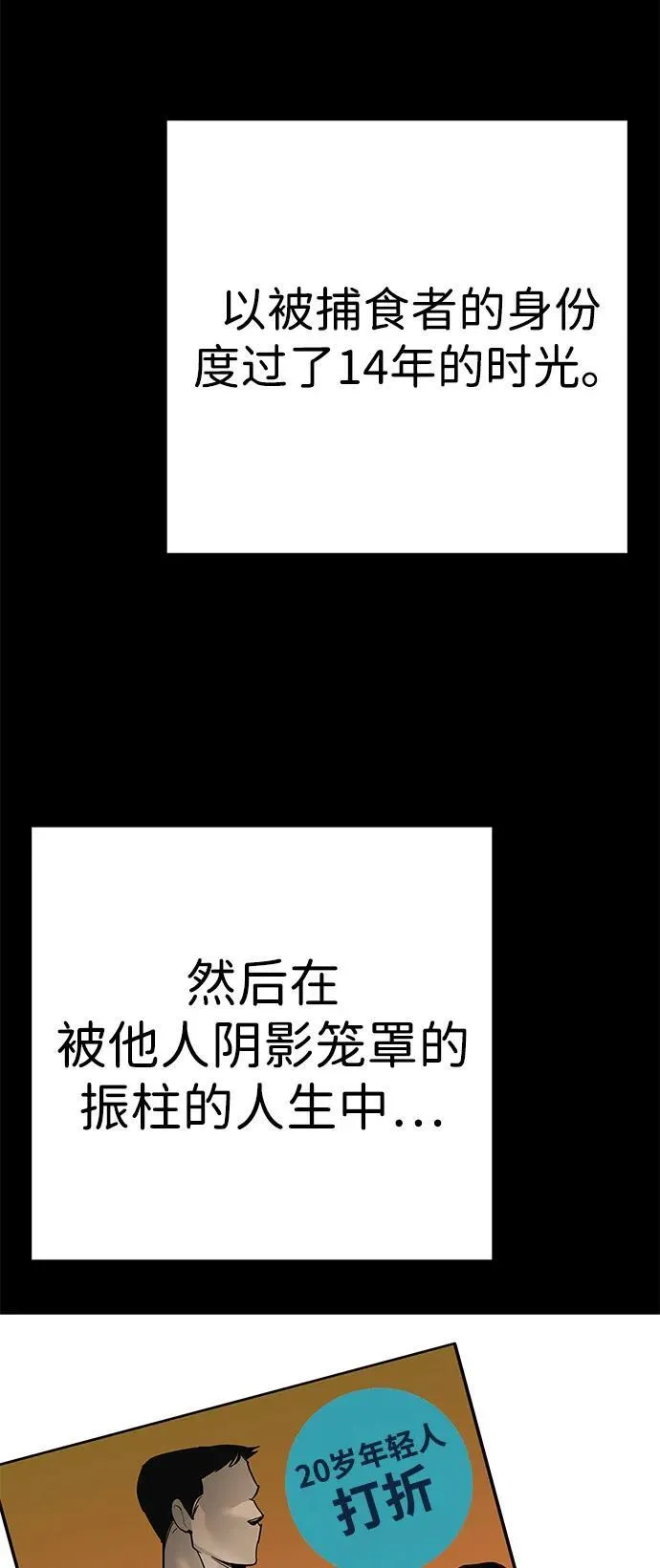 第28话 第9页