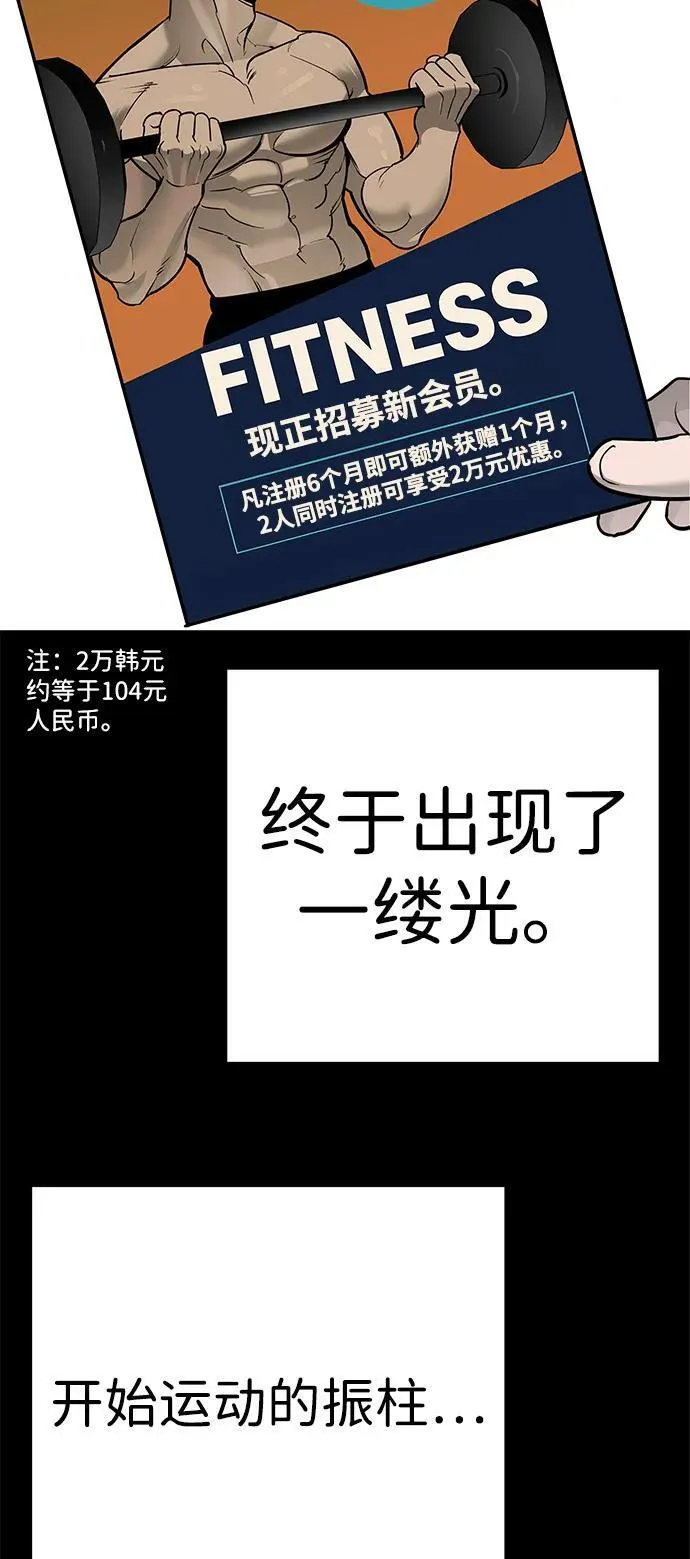 第28话 第10页