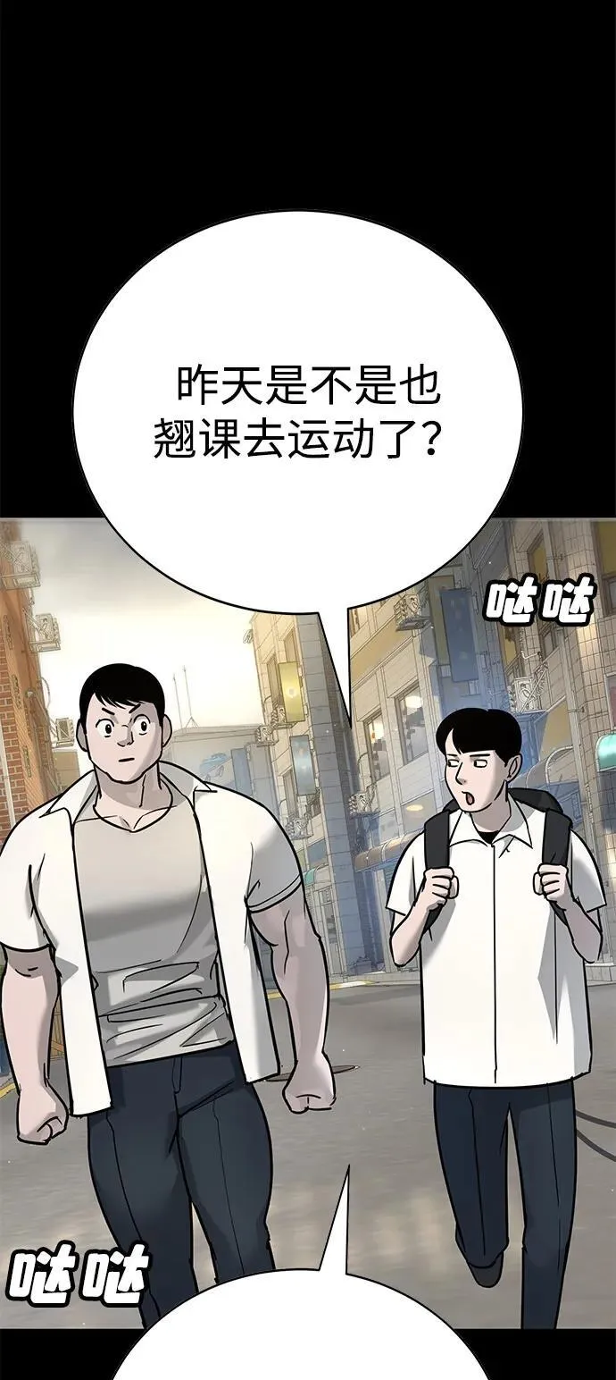 第28话 第16页