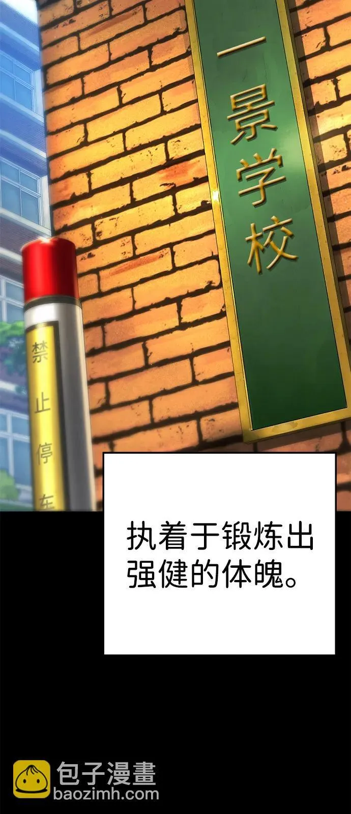 第28话 第18页