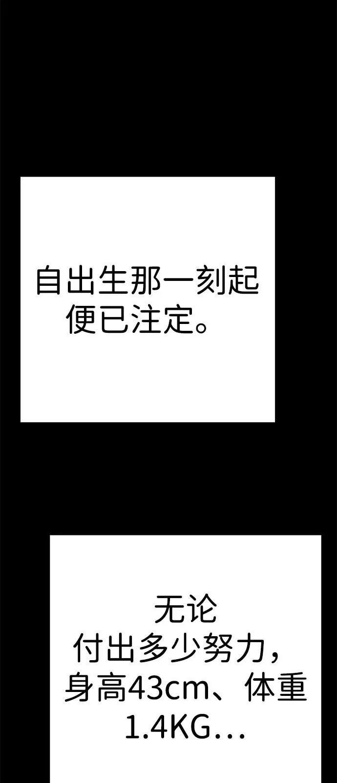 第28话 第21页