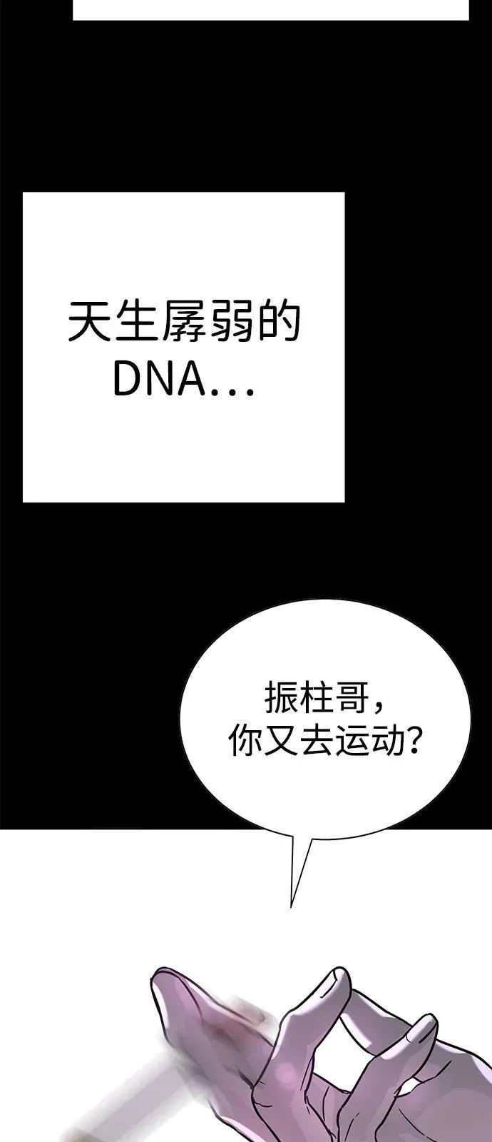 第28话 第22页