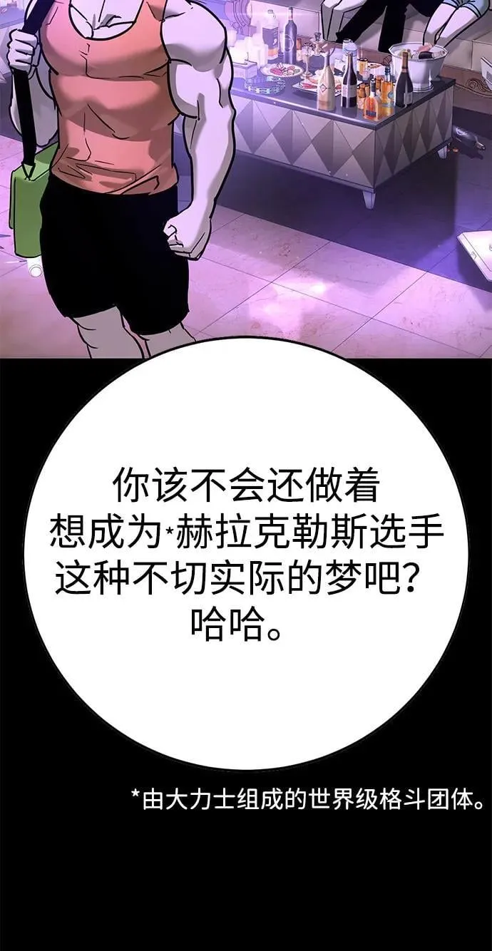 第28话 第24页
