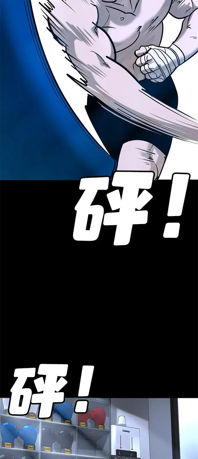 第28话 第26页