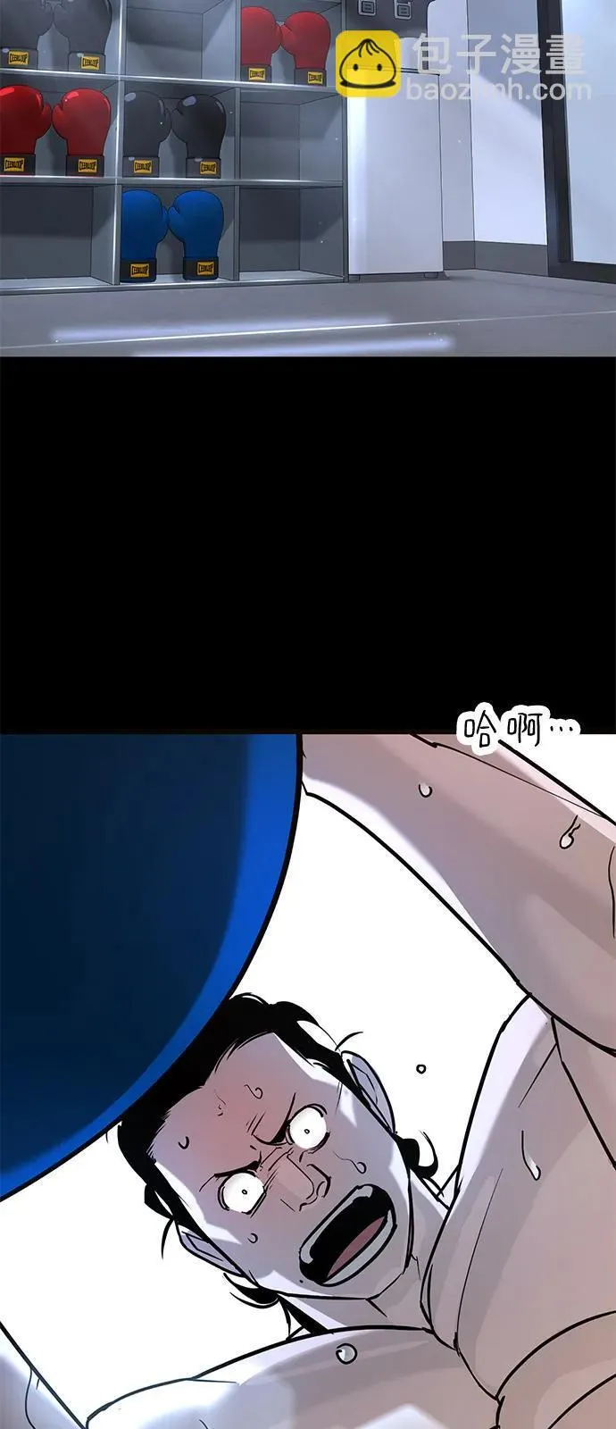 第28话 第27页