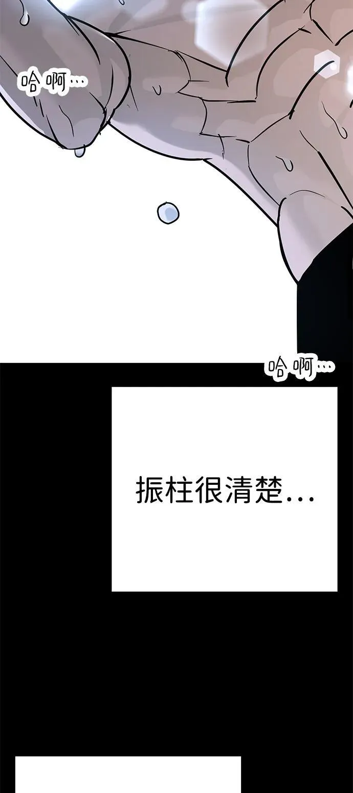 第28话 第28页