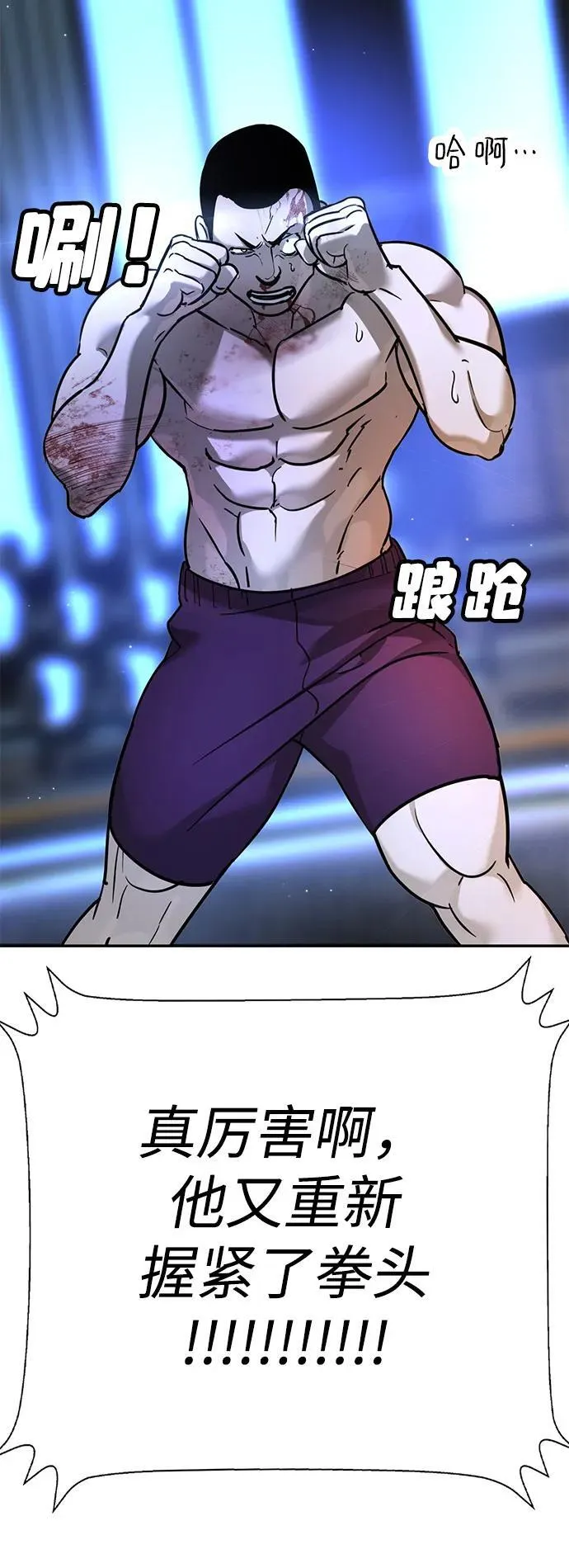 第28话 第32页