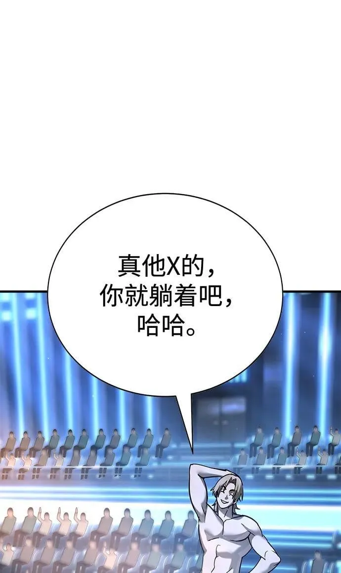 第28话 第33页