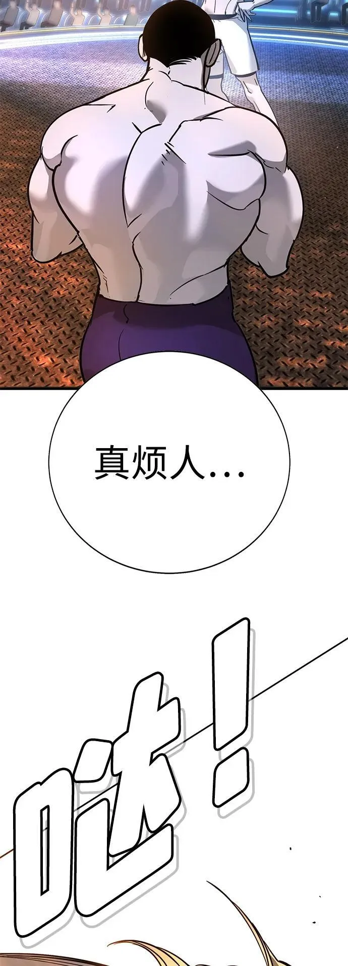 第28话 第34页