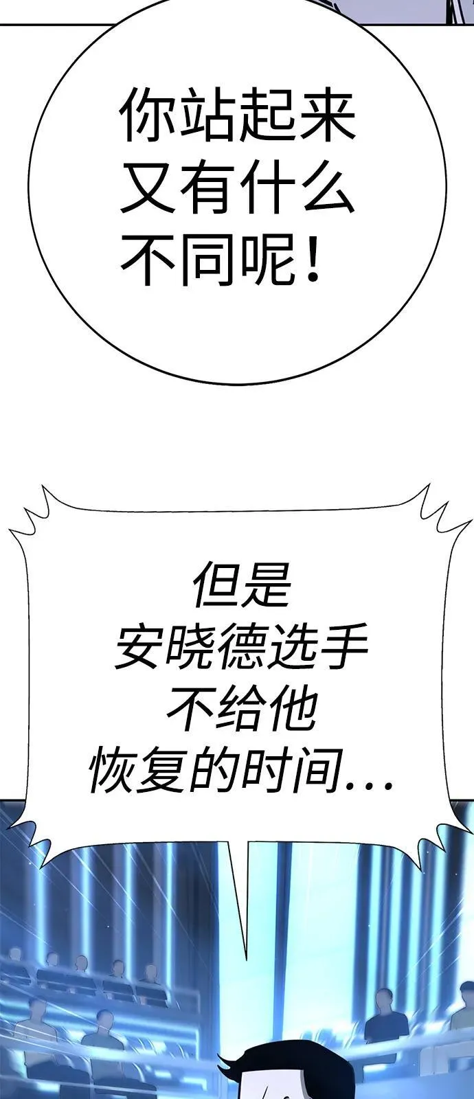 第28话 第36页