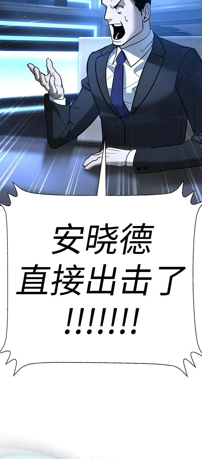 第28话 第37页