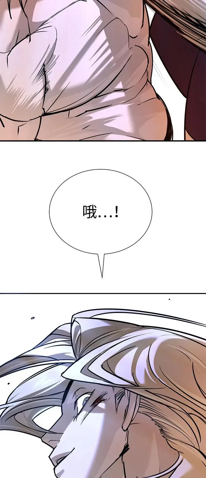 第28话 第41页