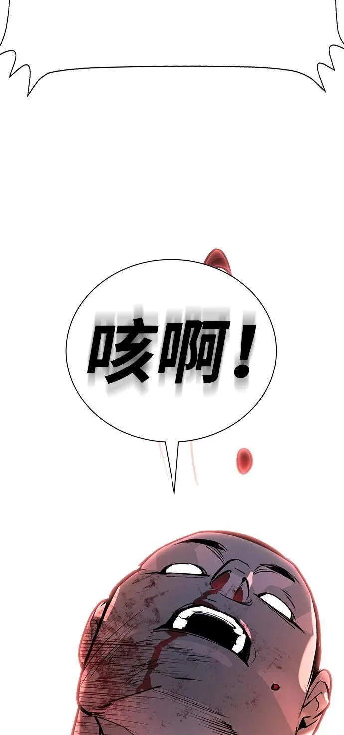 第28话 第44页