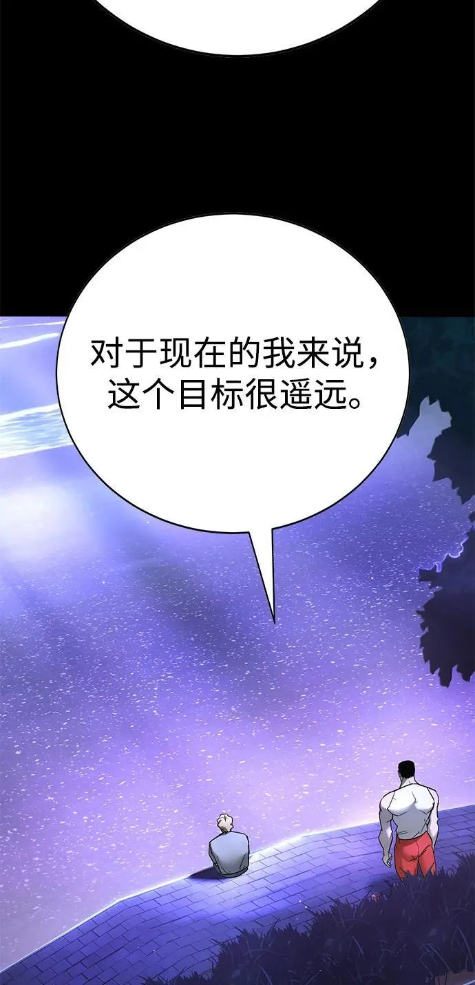 第28话 第55页