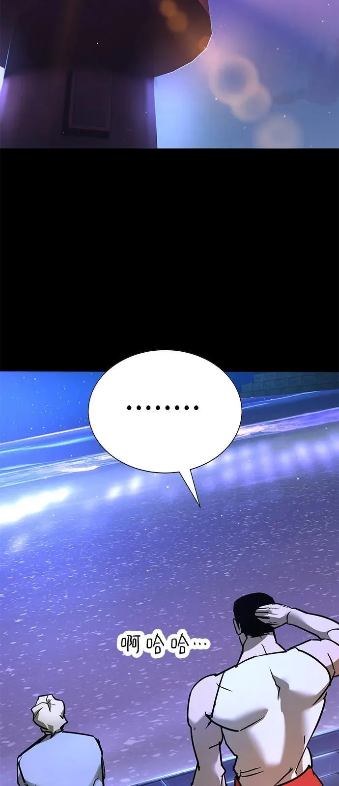 第28话 第59页